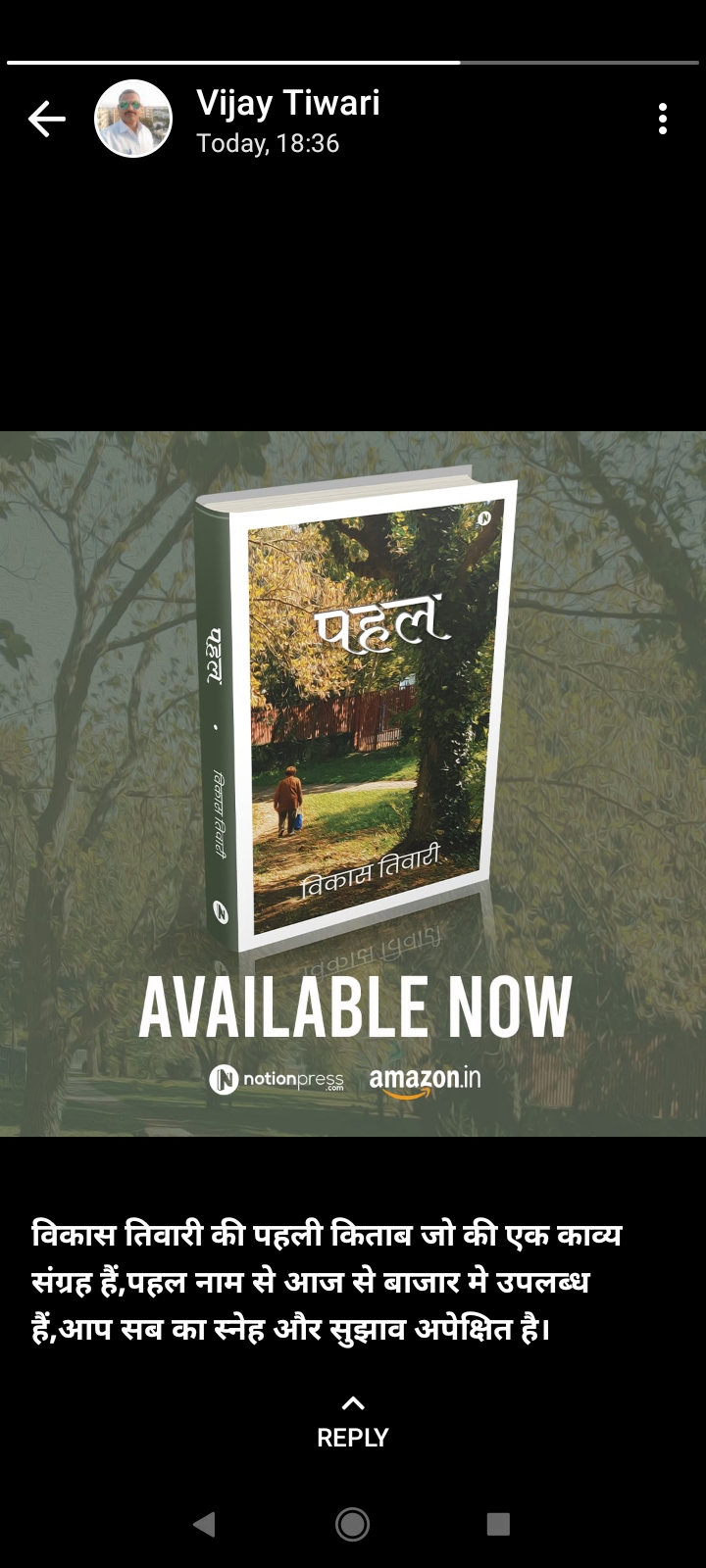 दरम्यान's image