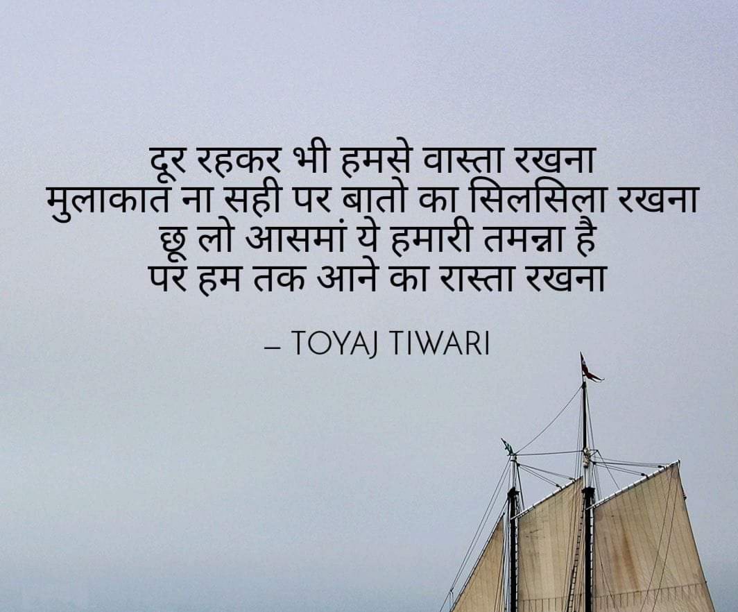 मोहब्बत