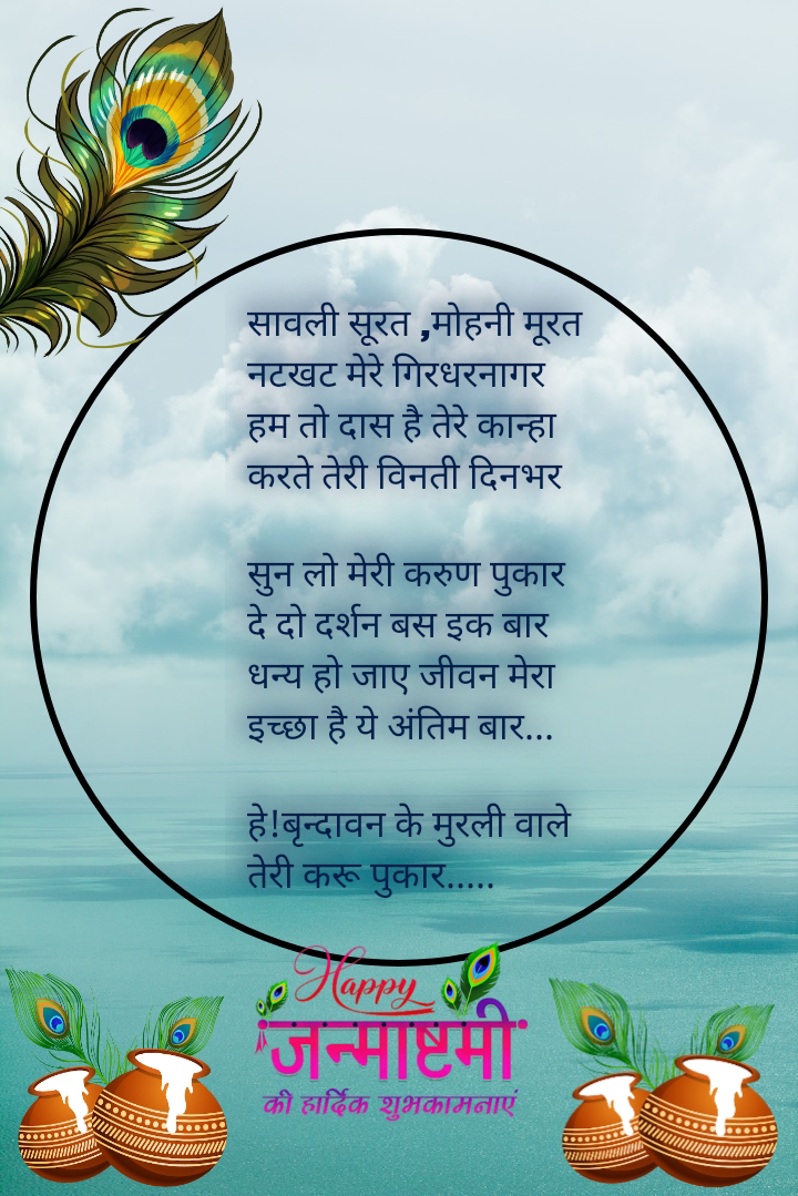 है बृंदावन के मुरली वाले's image