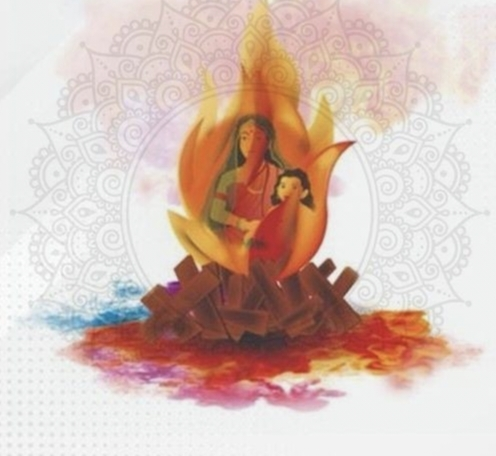 होली का सार's image