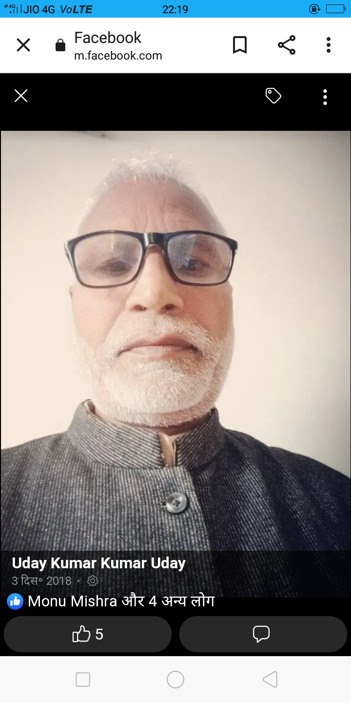 सत्य के डगर पर असत्य को मिटाएं's image