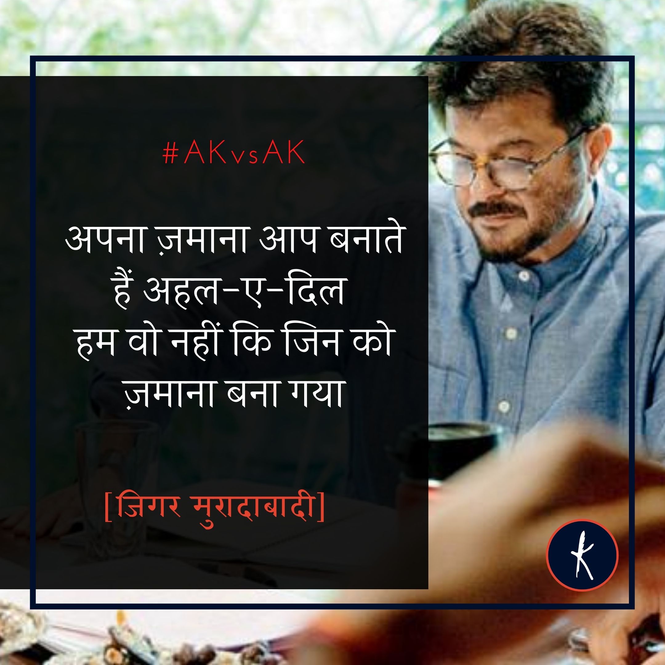 AKvsAK's image