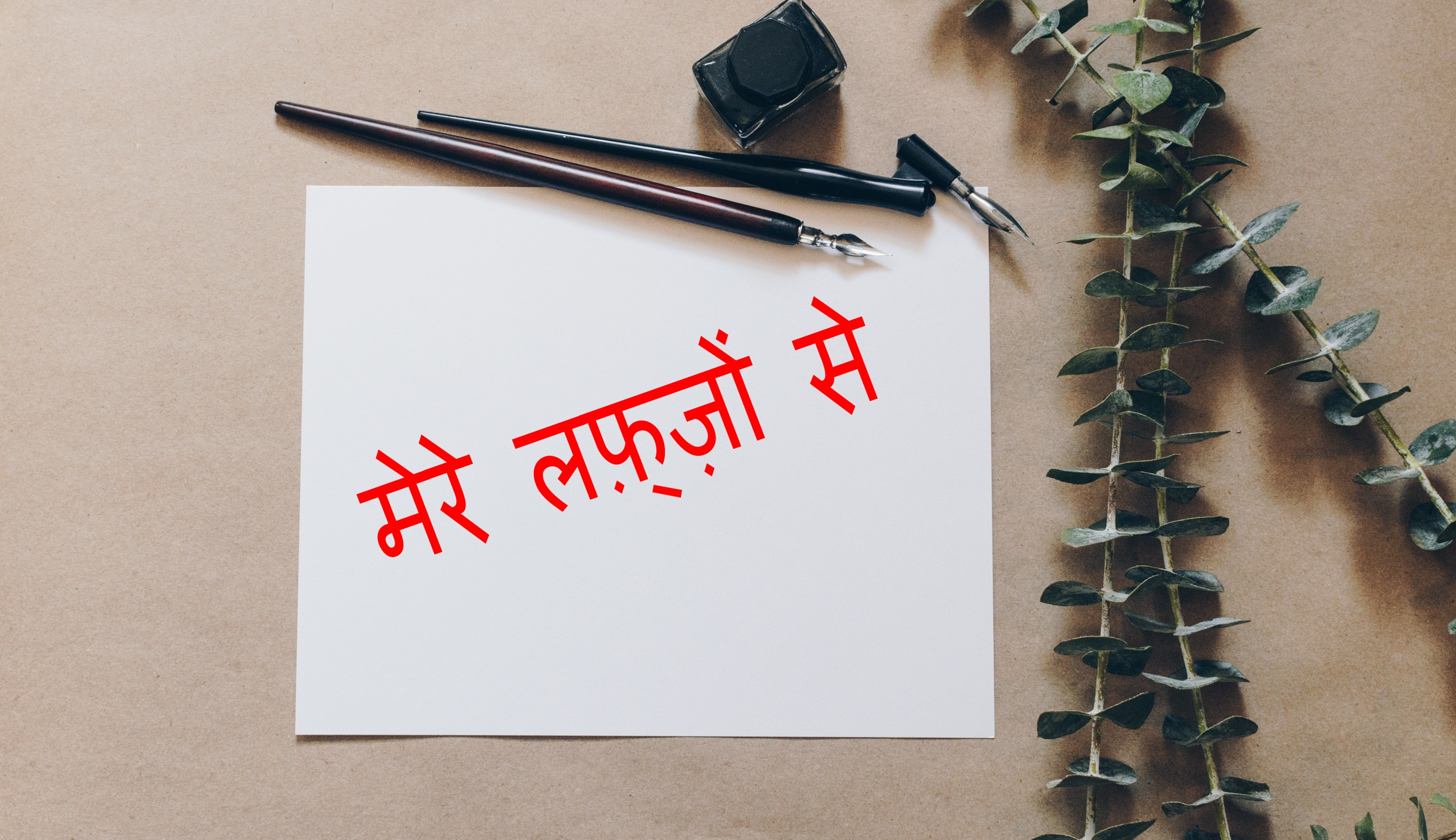 नाम