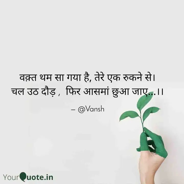 वक़्त थम सा गया है's image