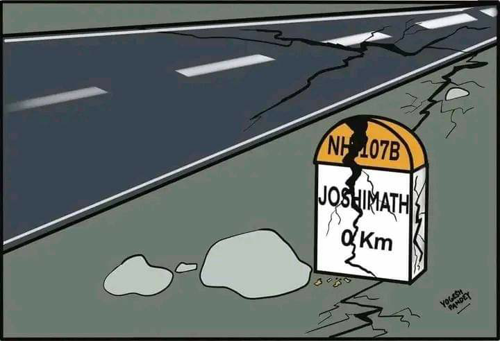 जोशीमठ's image