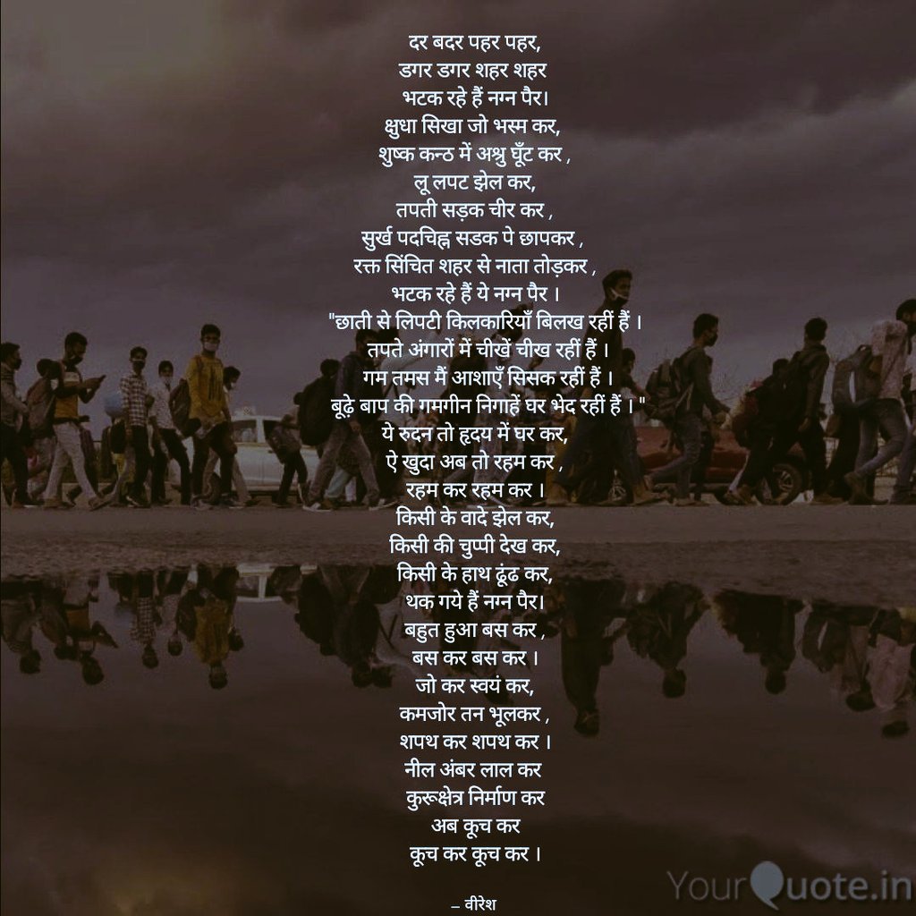 'मजबूर''s image