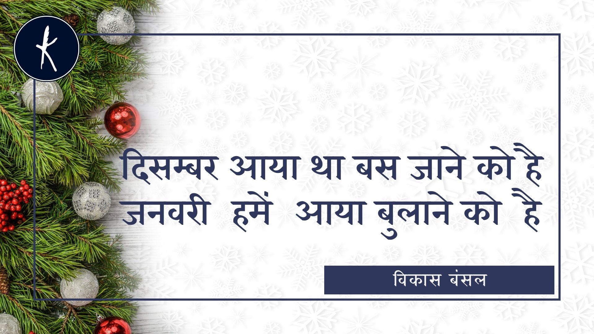 गुज़र जाएगा, गुज़र जाएगा's image