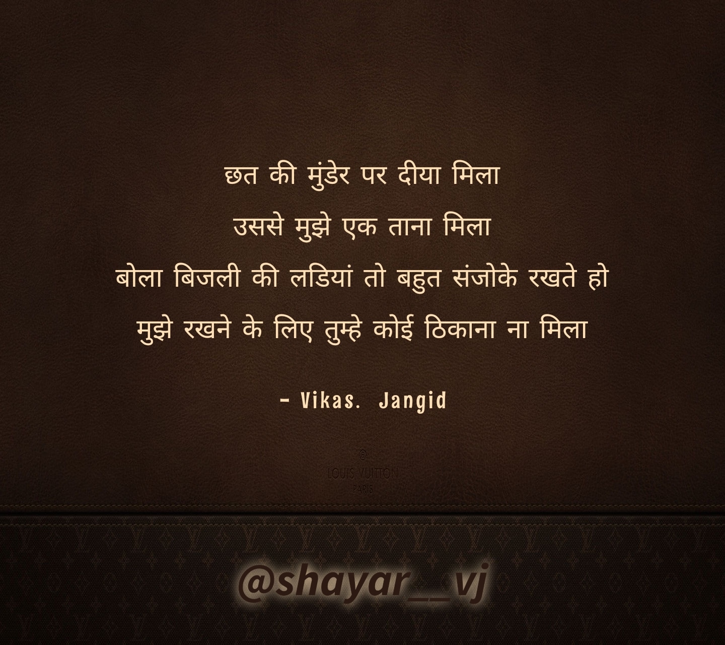 दिया's image