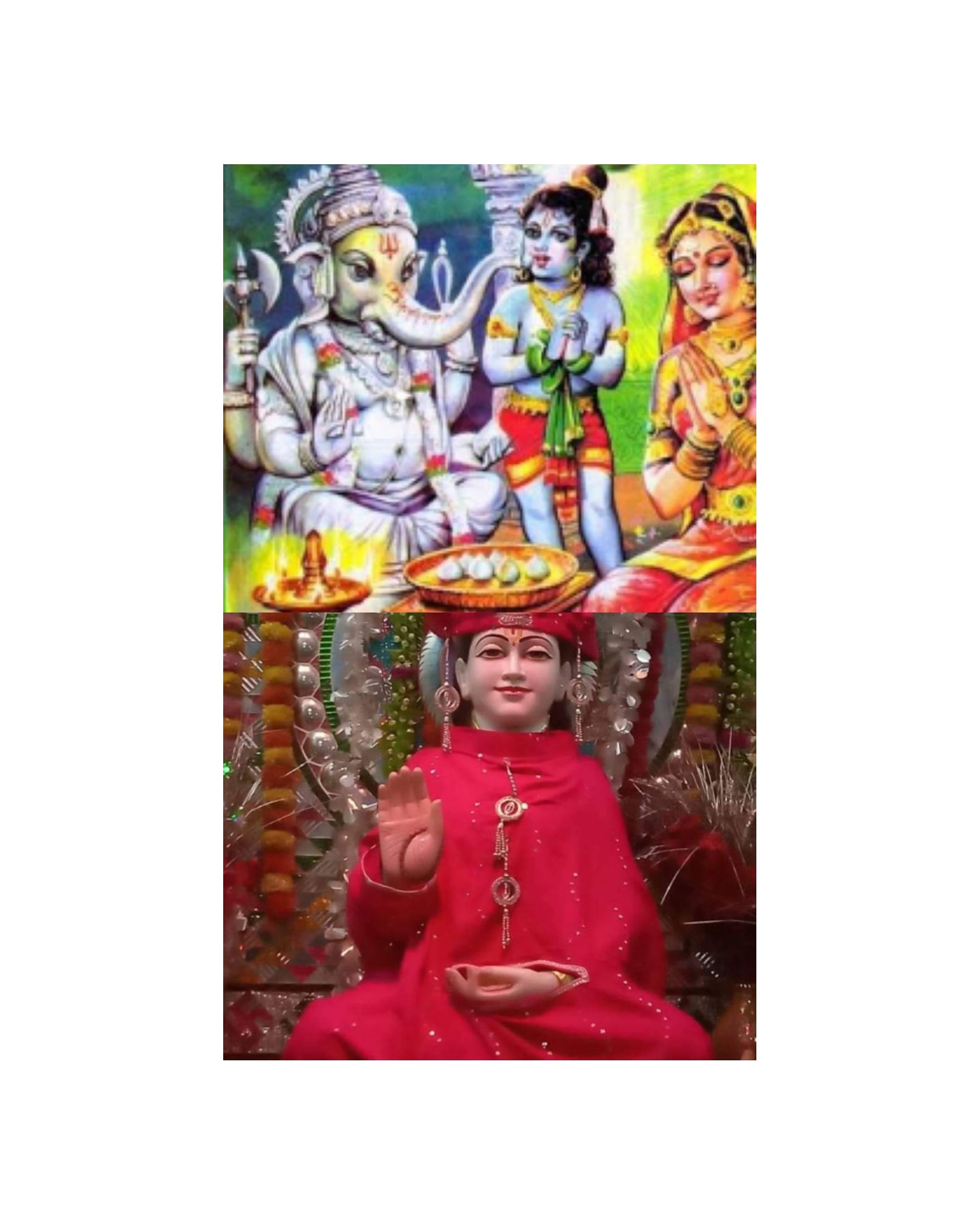 तेरा होना's image