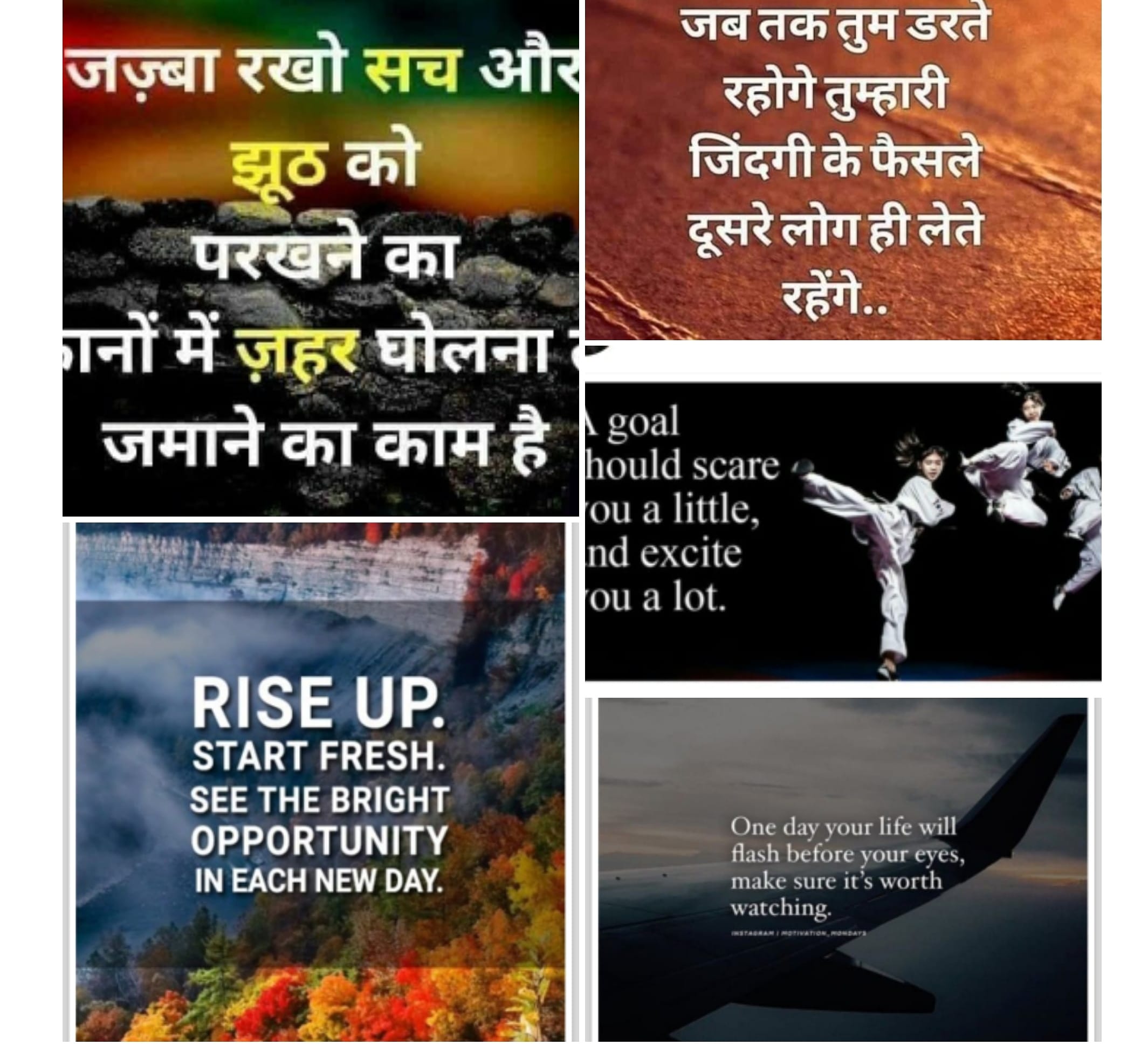 अलग दौड़'s image