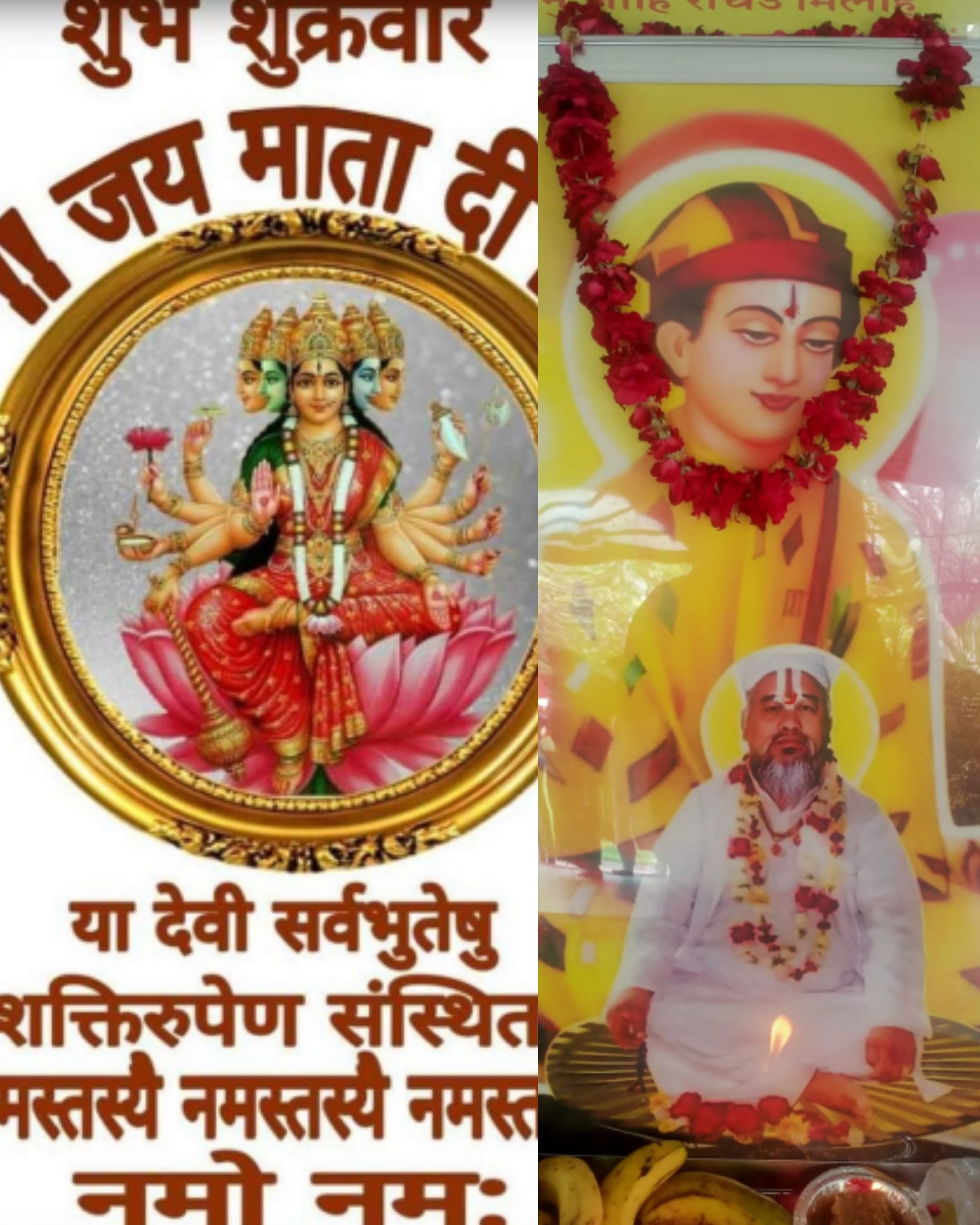 करम हो करम's image