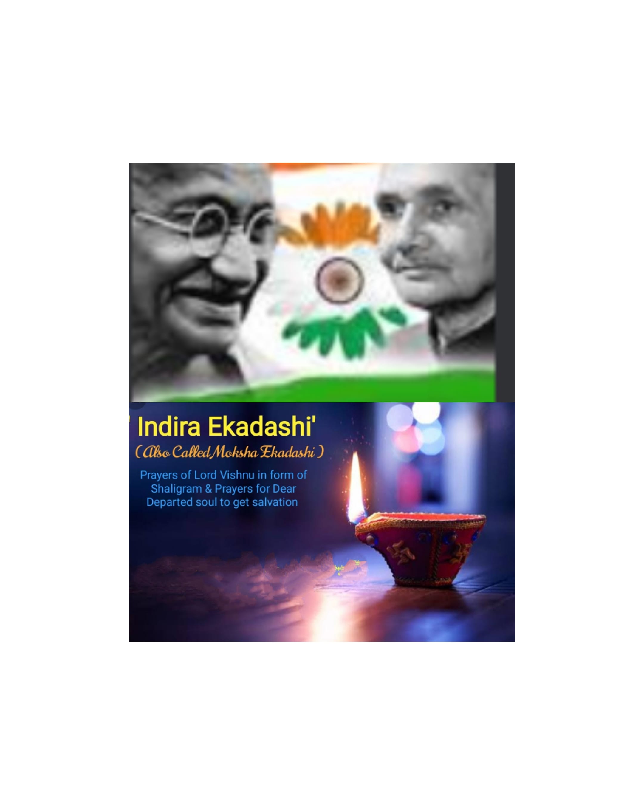 सच्ची आस्था's image