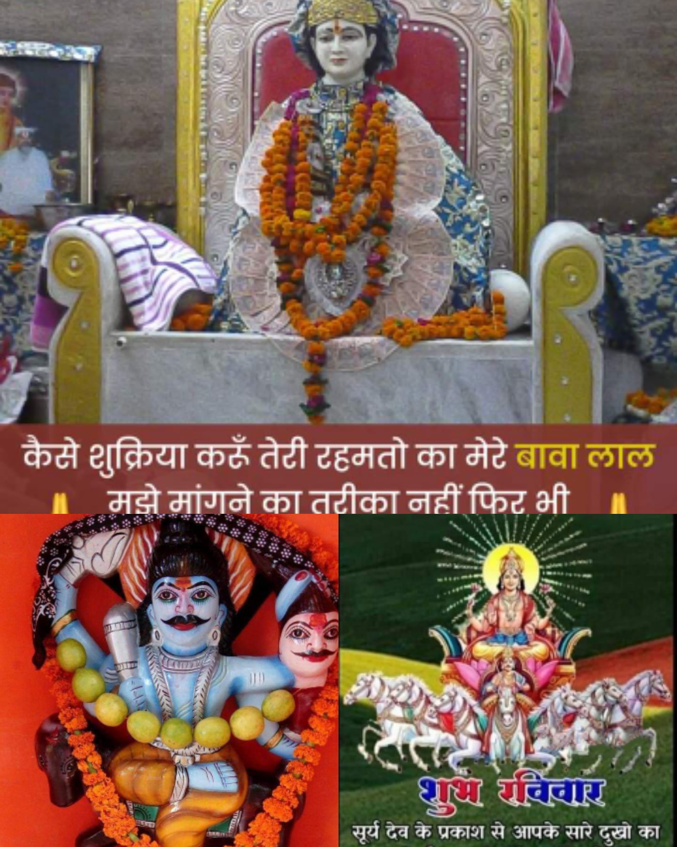 विश्वास की डोरी's image