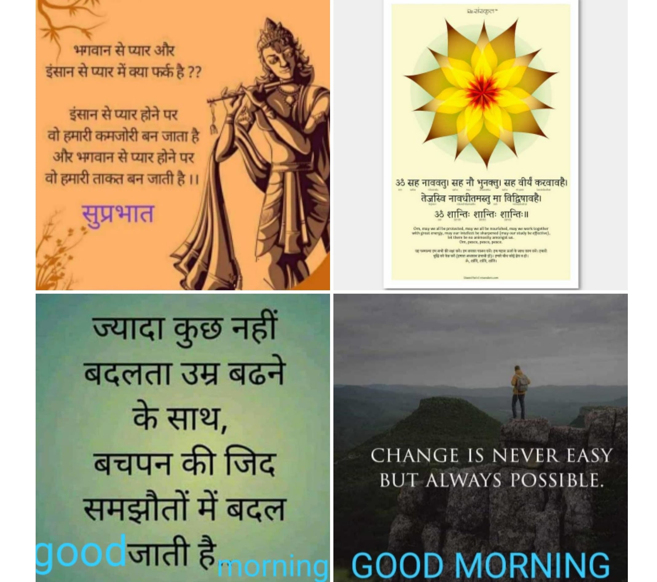 फैसले-फासले's image