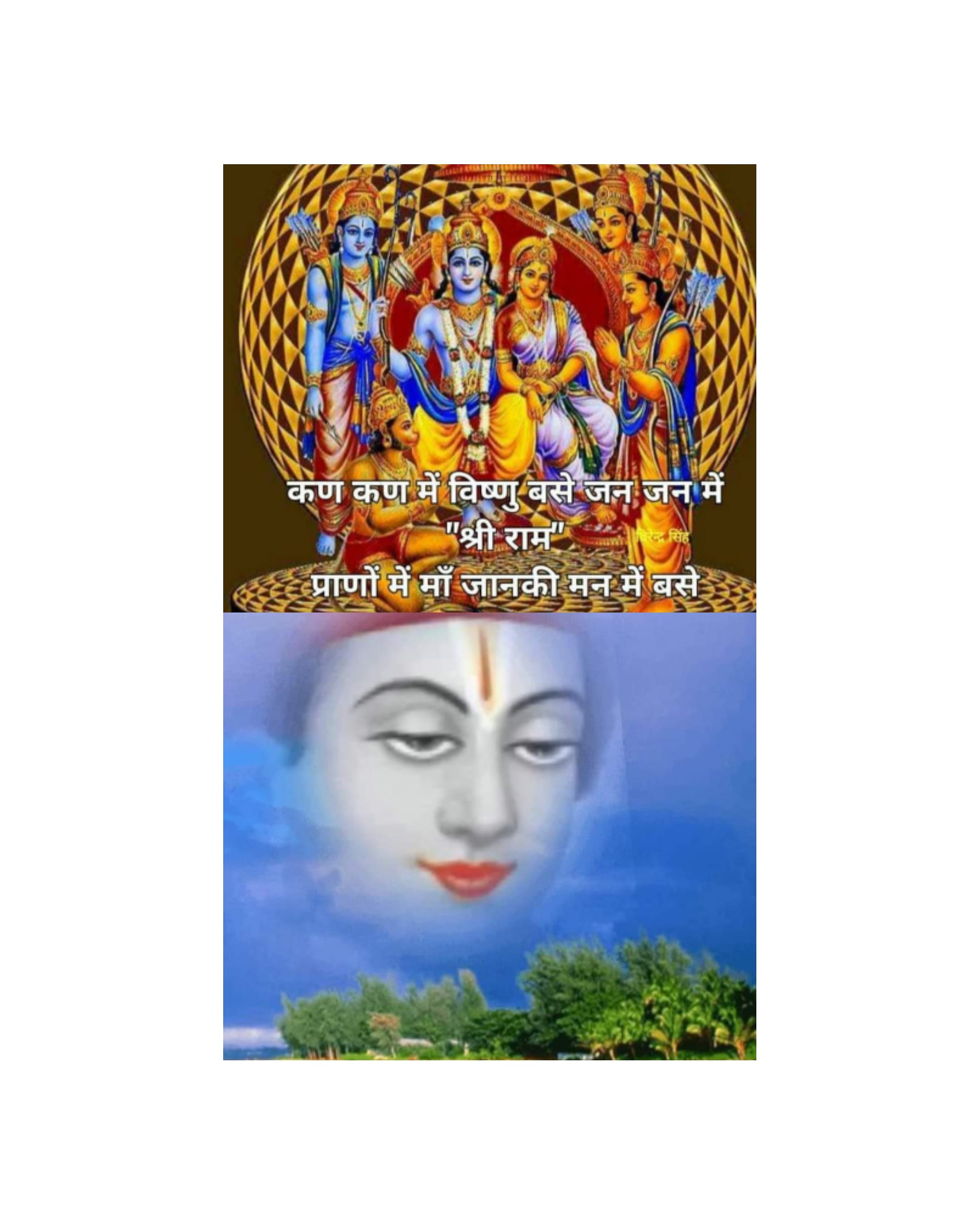 हनुमते's image