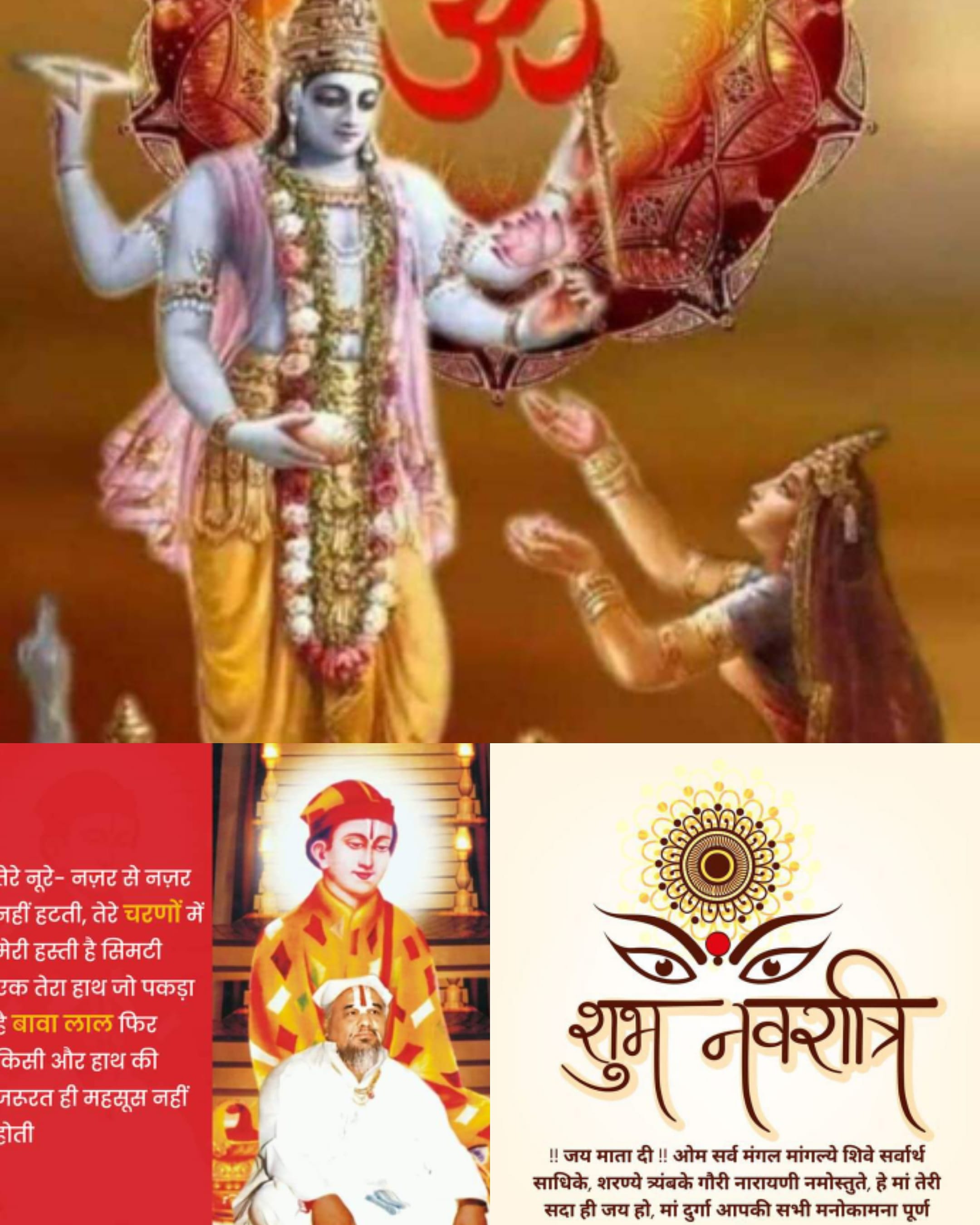 मां शैलपुत्री's image