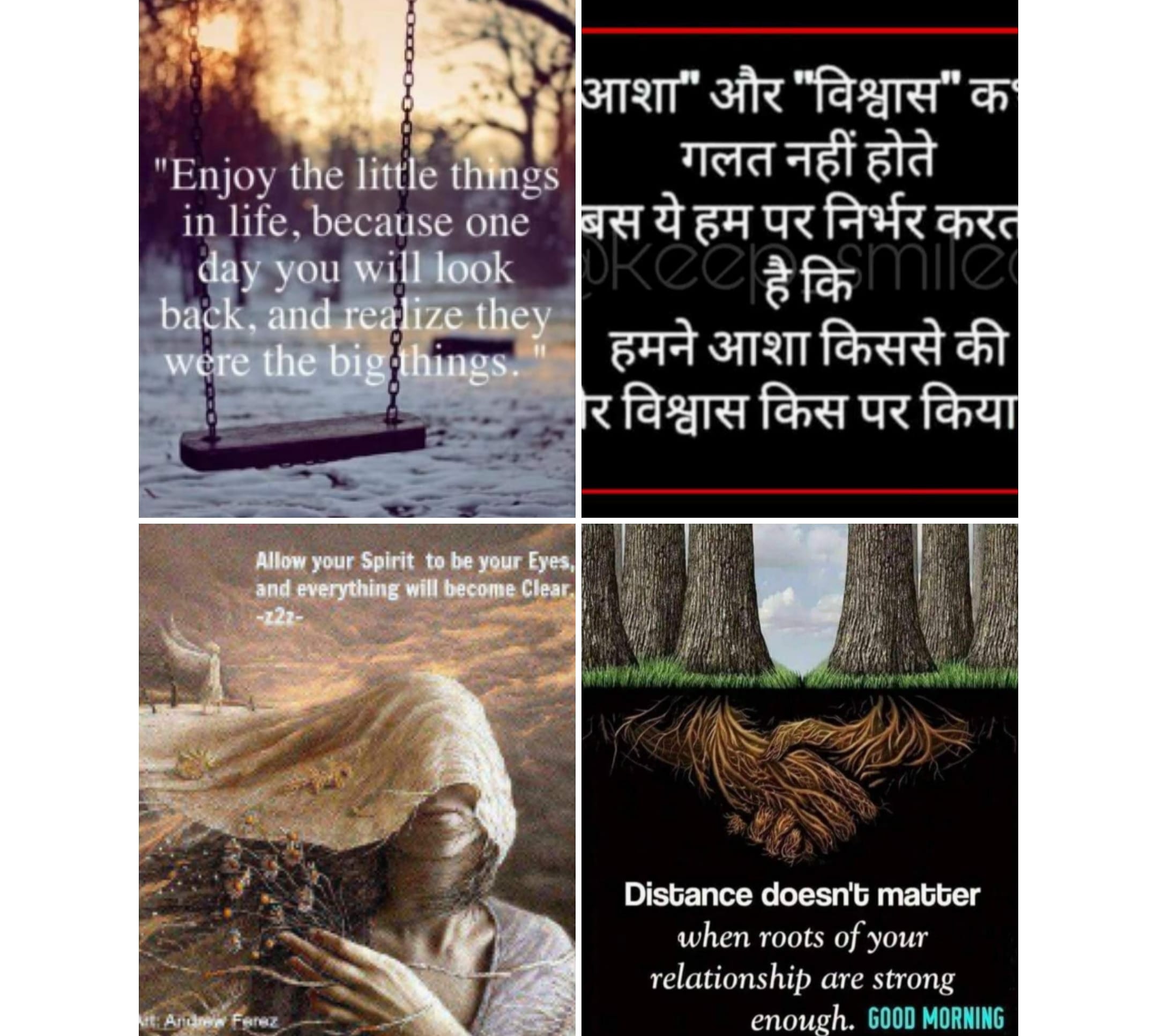 व्यर्थ's image