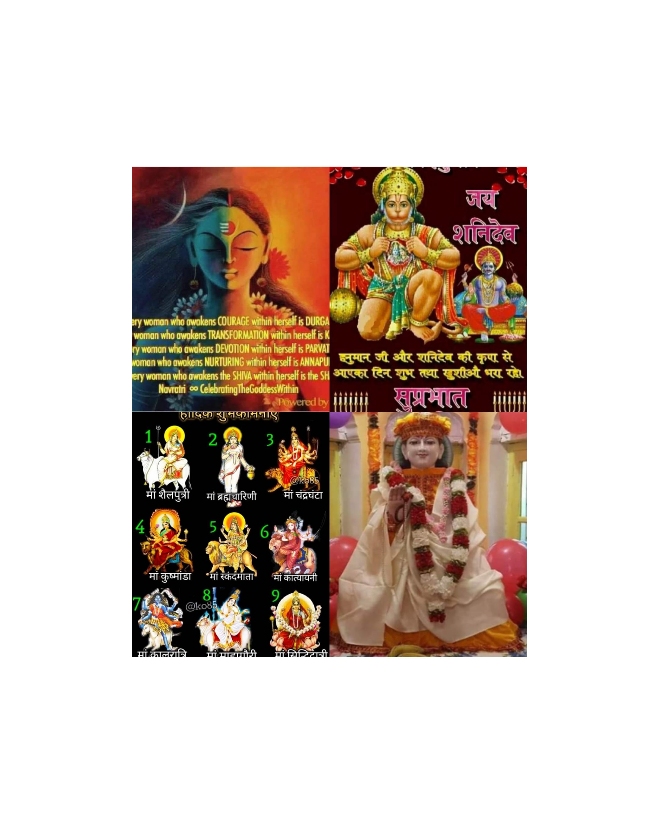 मां चंद्रघंटा-माता कूष्मांडा's image