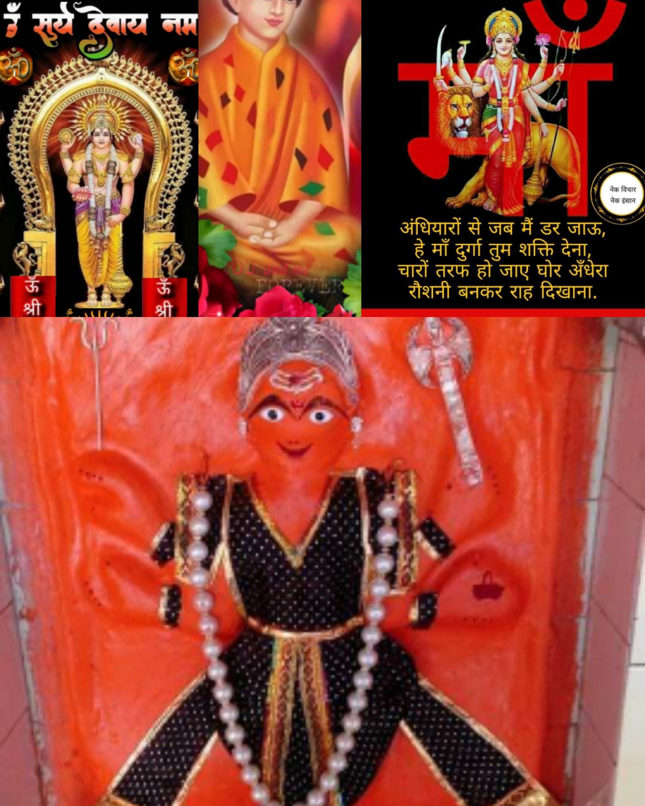 मां स्कंदमाता's image