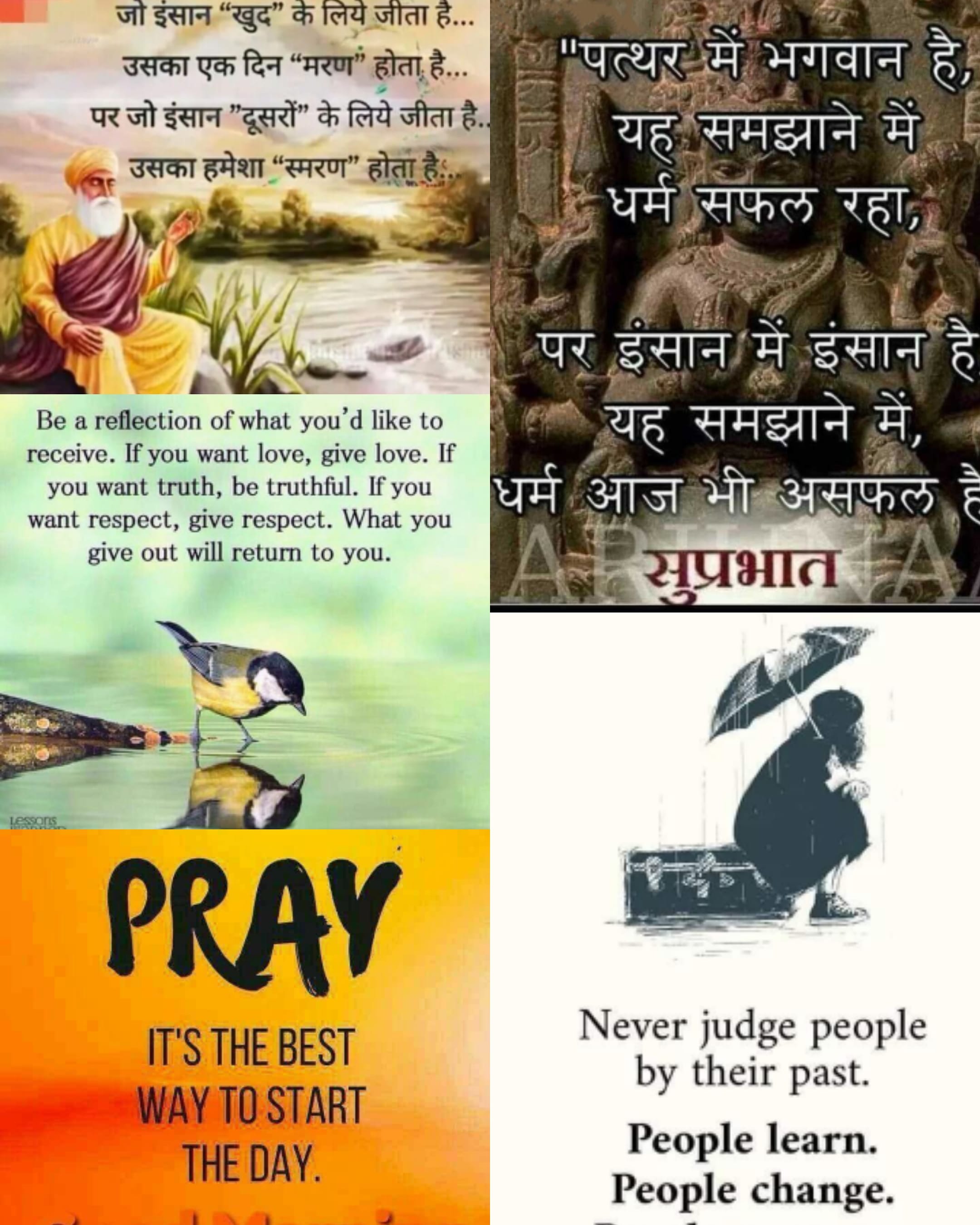 दिया तले अँधेरा's image