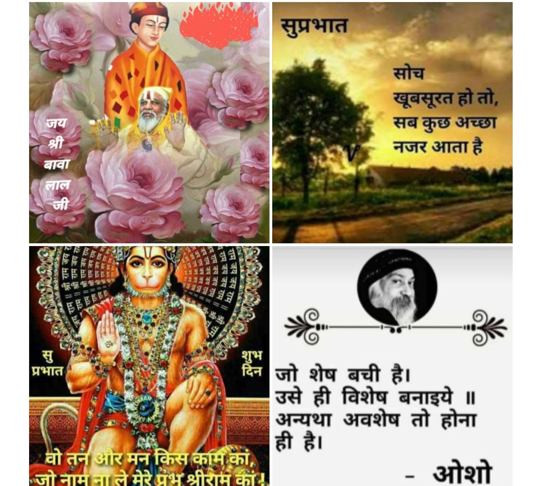 True meaning of Navratri's image