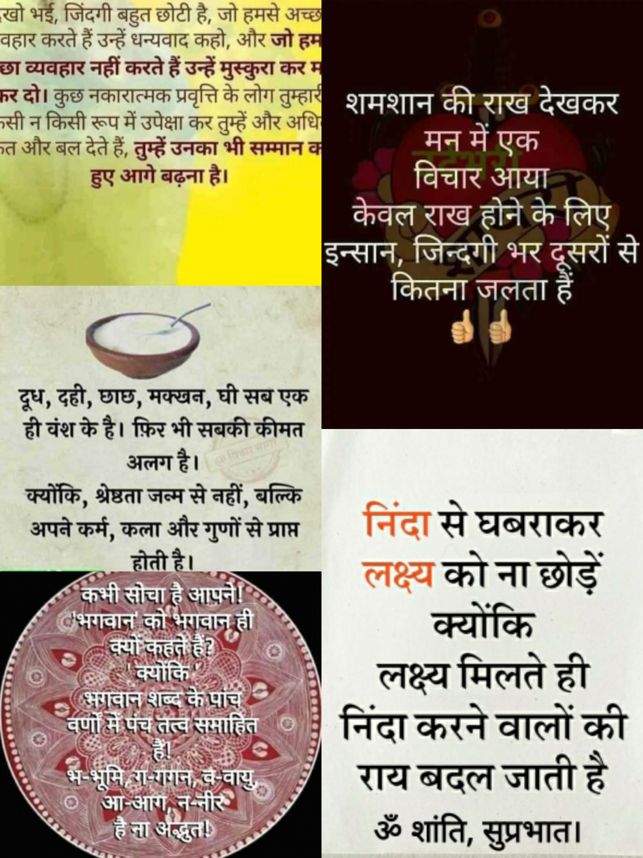 कर्मफल's image