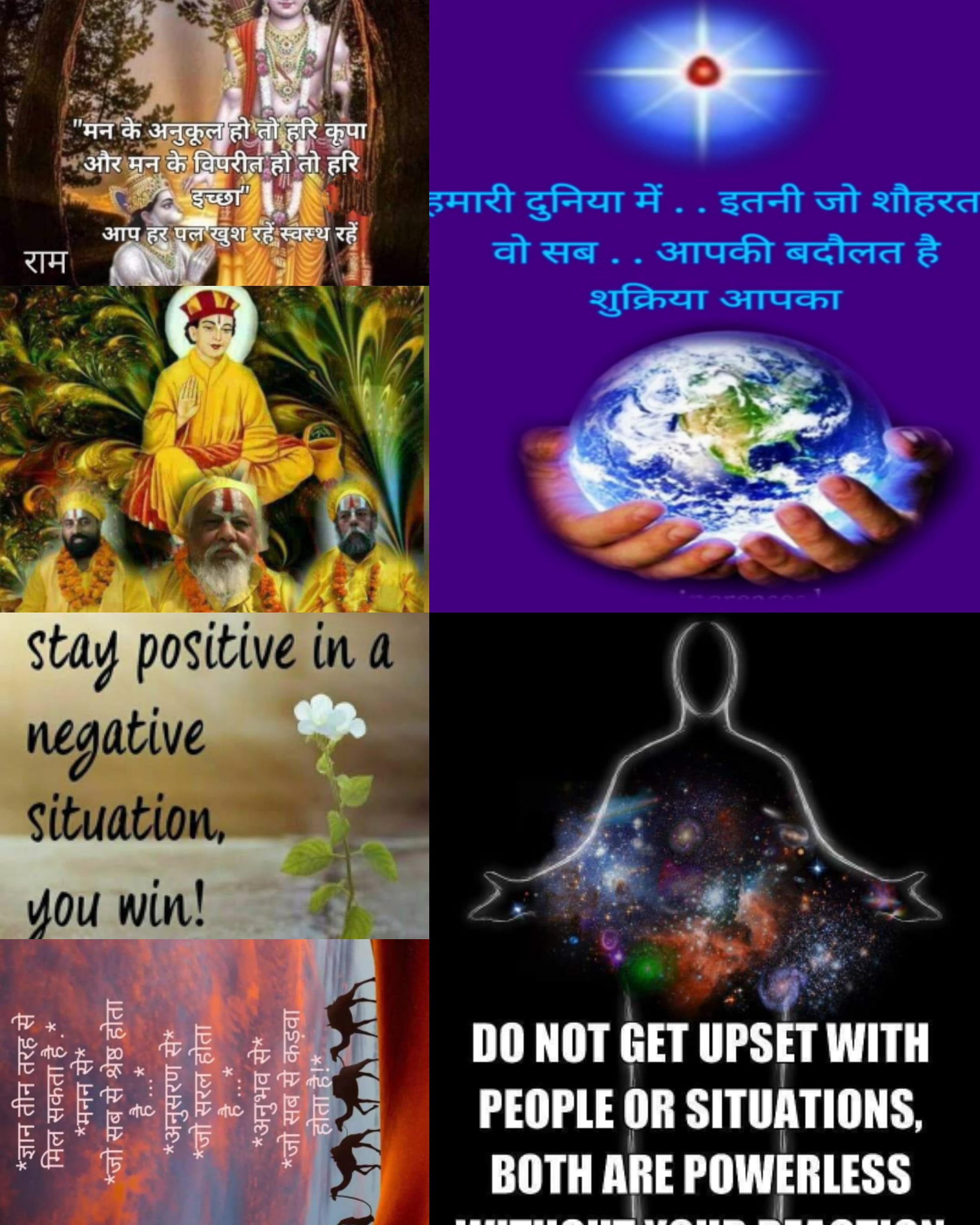 'ॐ हं हनुमते रुद्रात्मकायं हुं फट्'s image