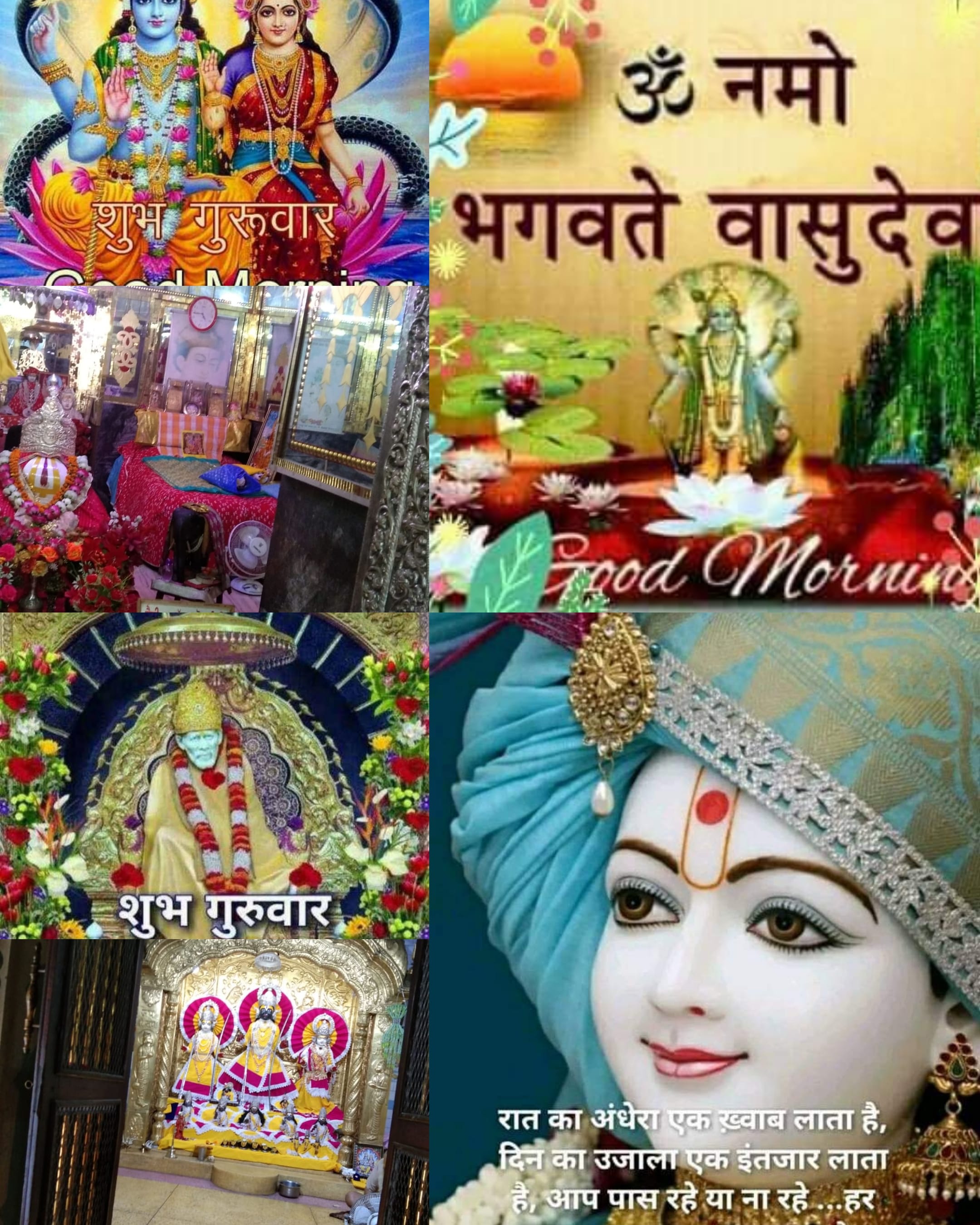 राधाकृष्ण's image