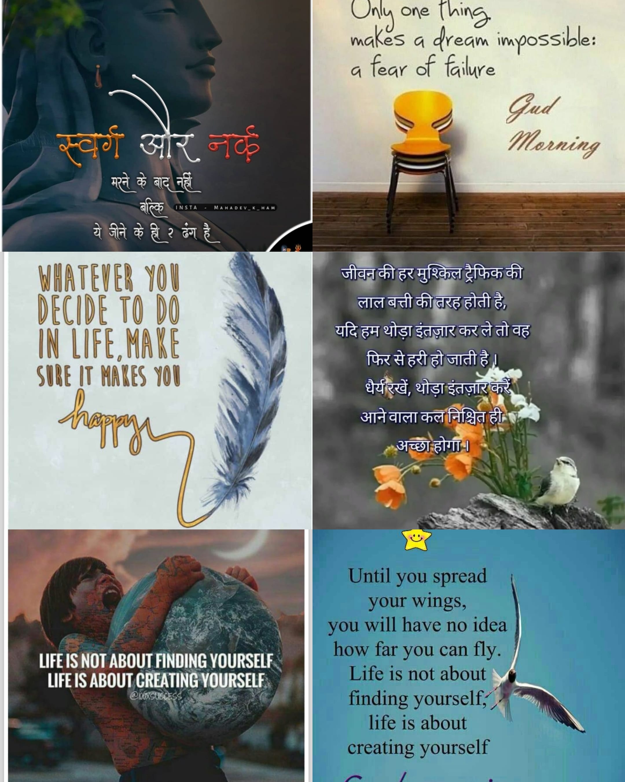 खलनायक का अंत's image