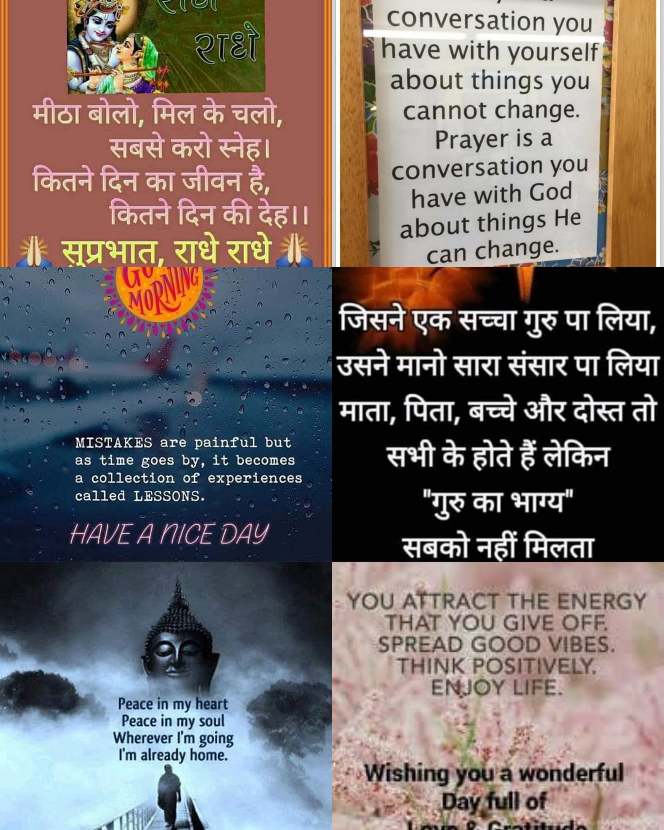 सन्देशा's image