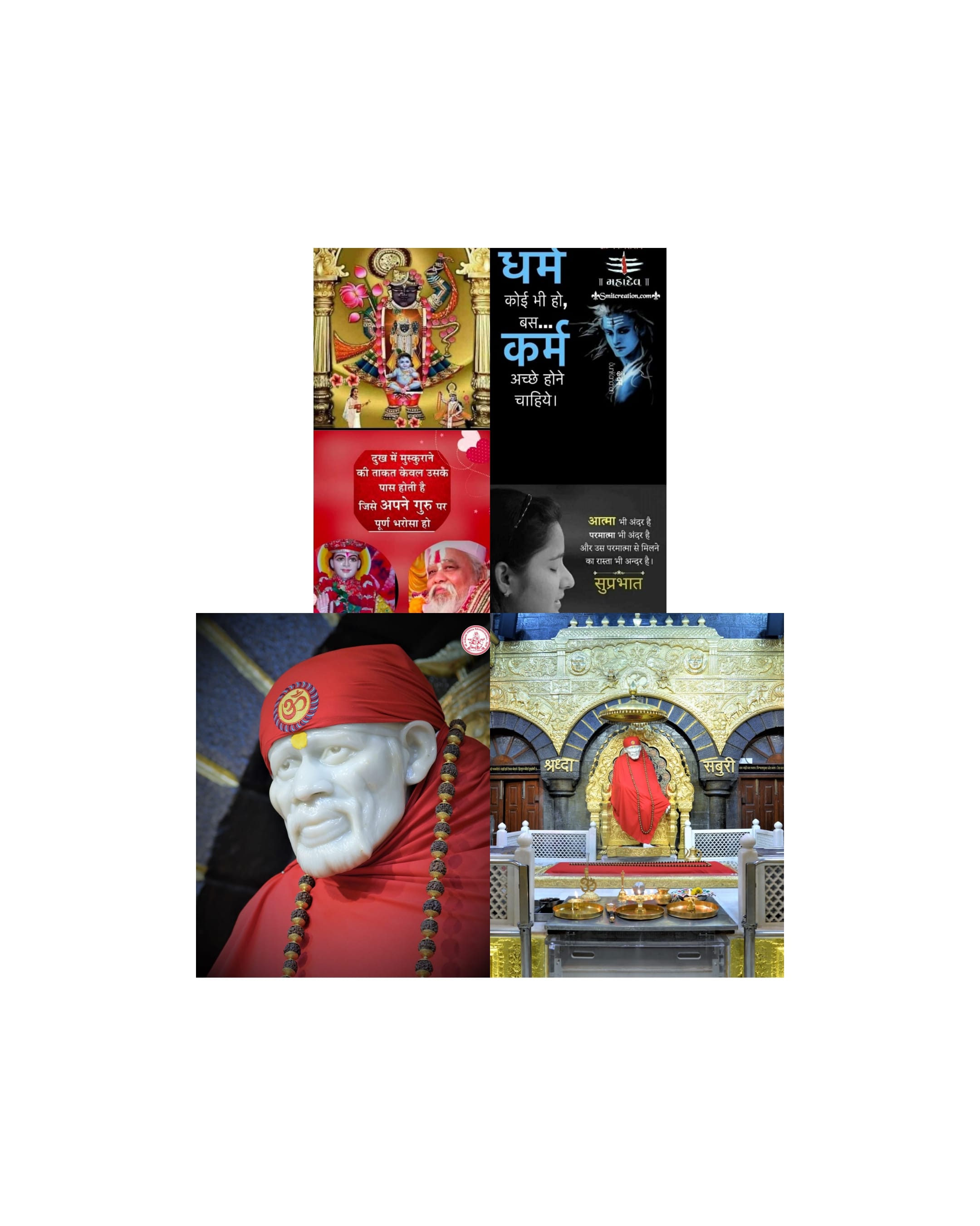 राम गरीबों के धन's image