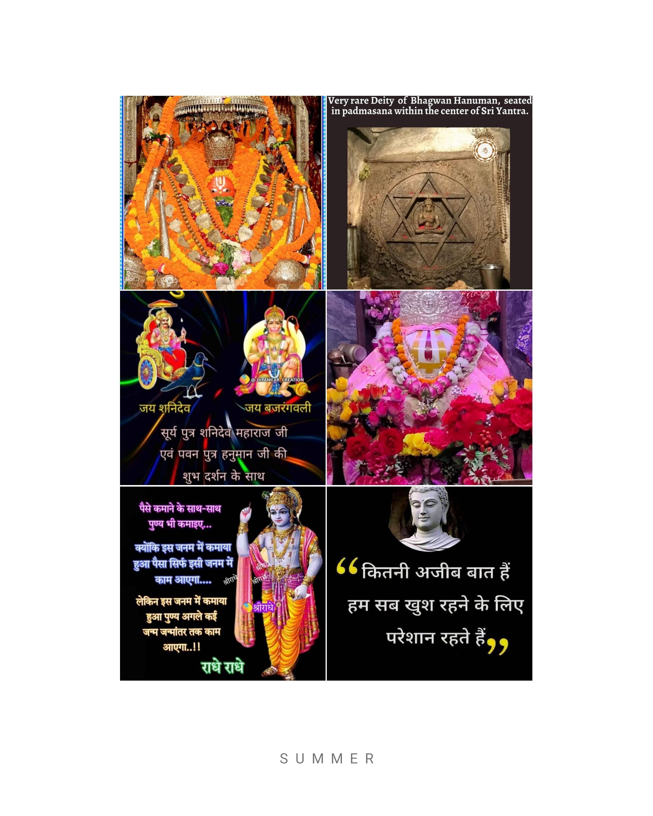 ब्रज's image