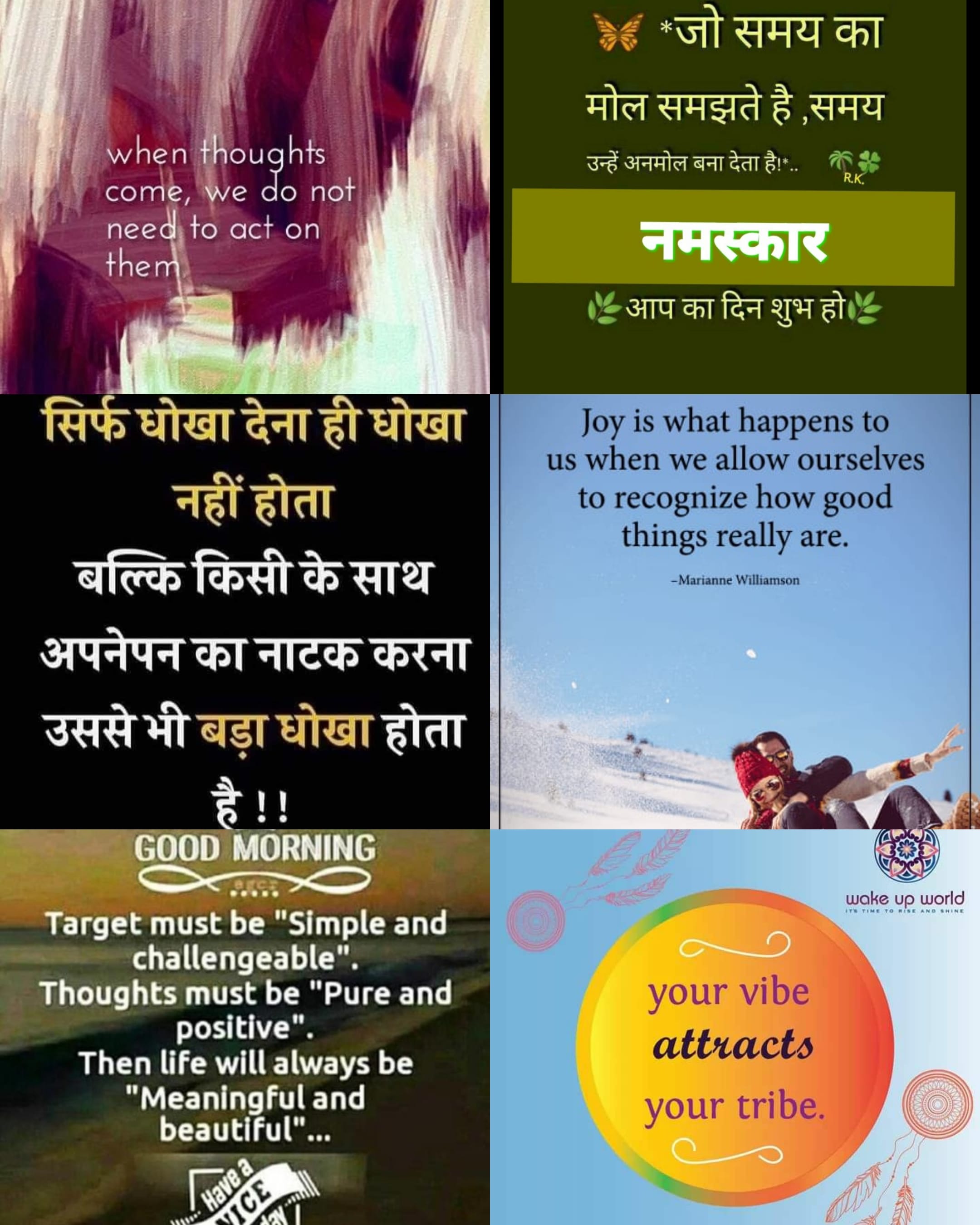 रंग बेरंग's image