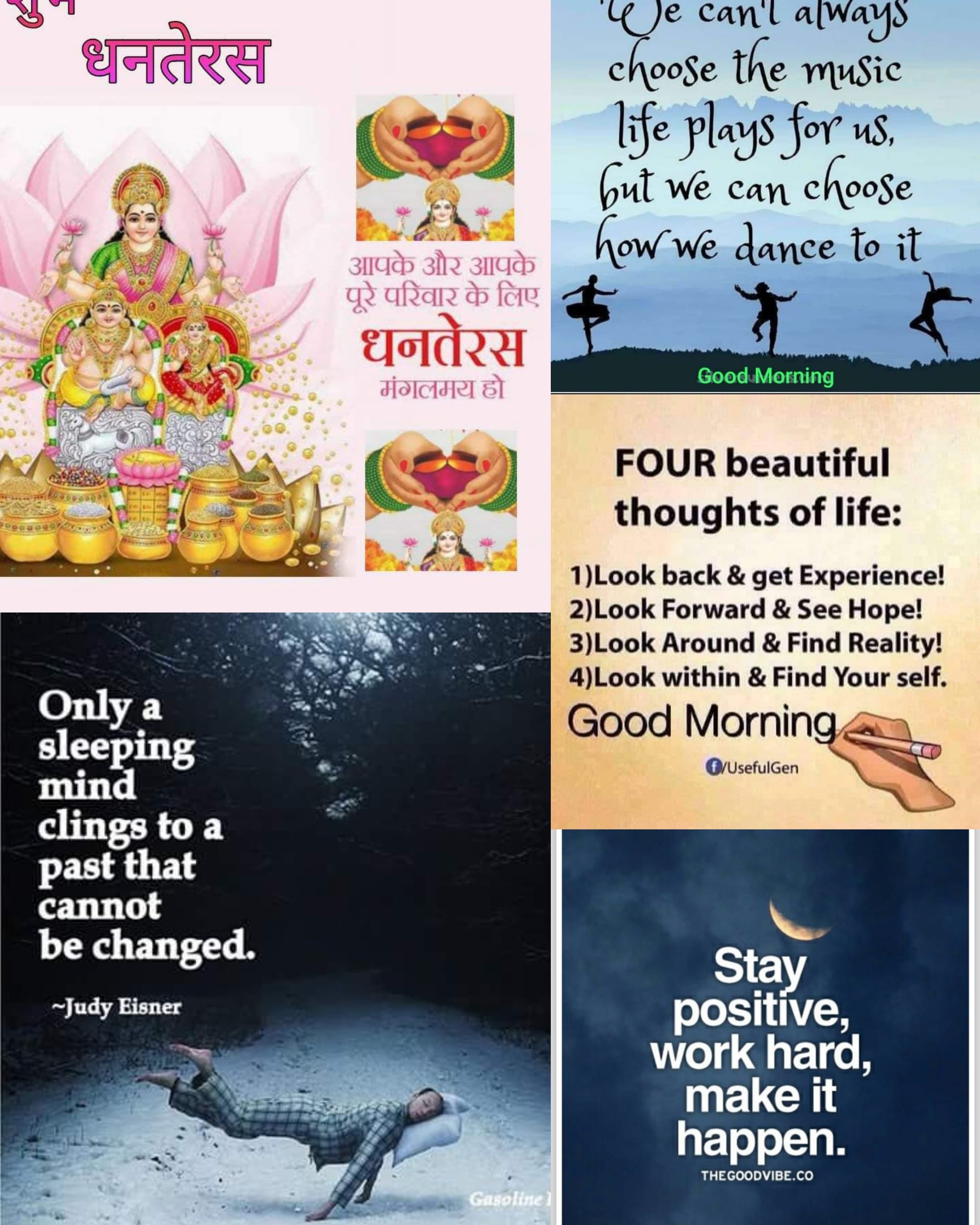 धनतेरस's image