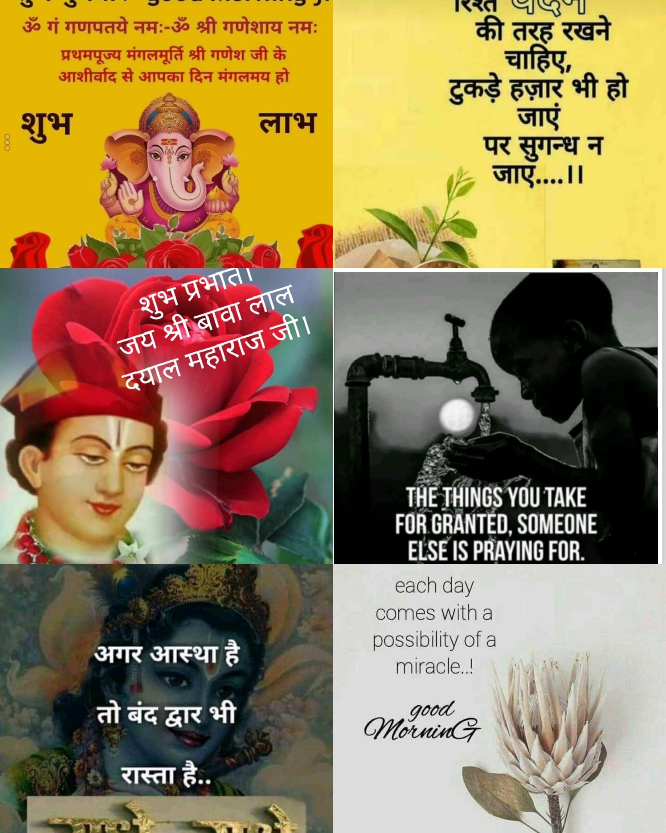 अंतर's image