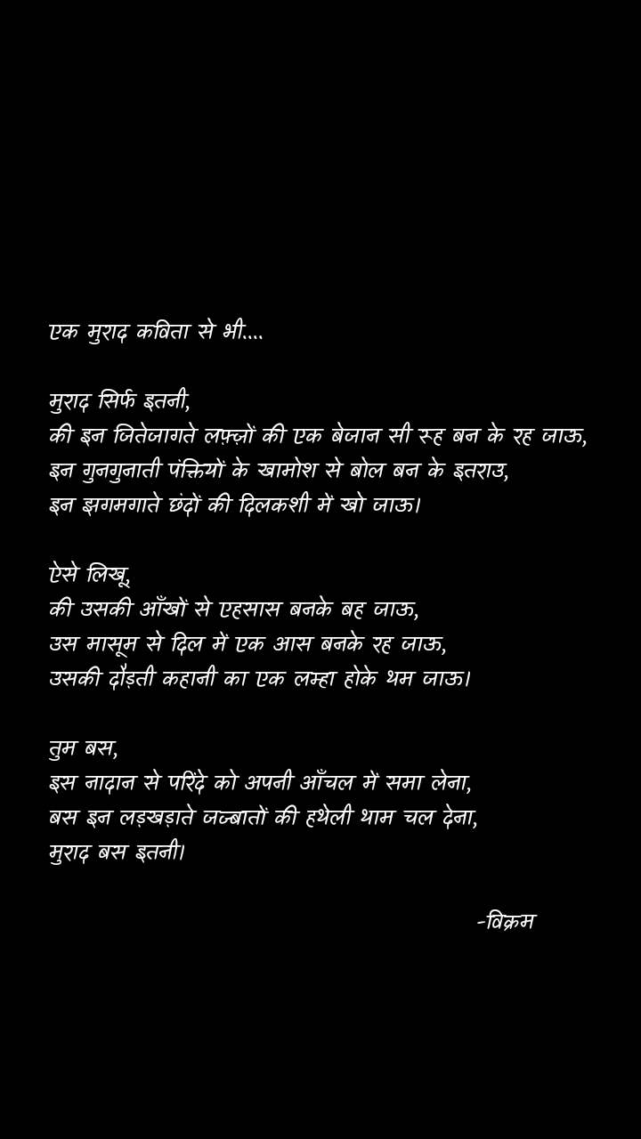 मुराद's image