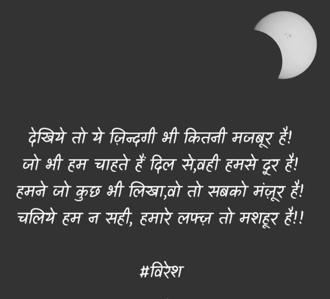 लफ्ज़