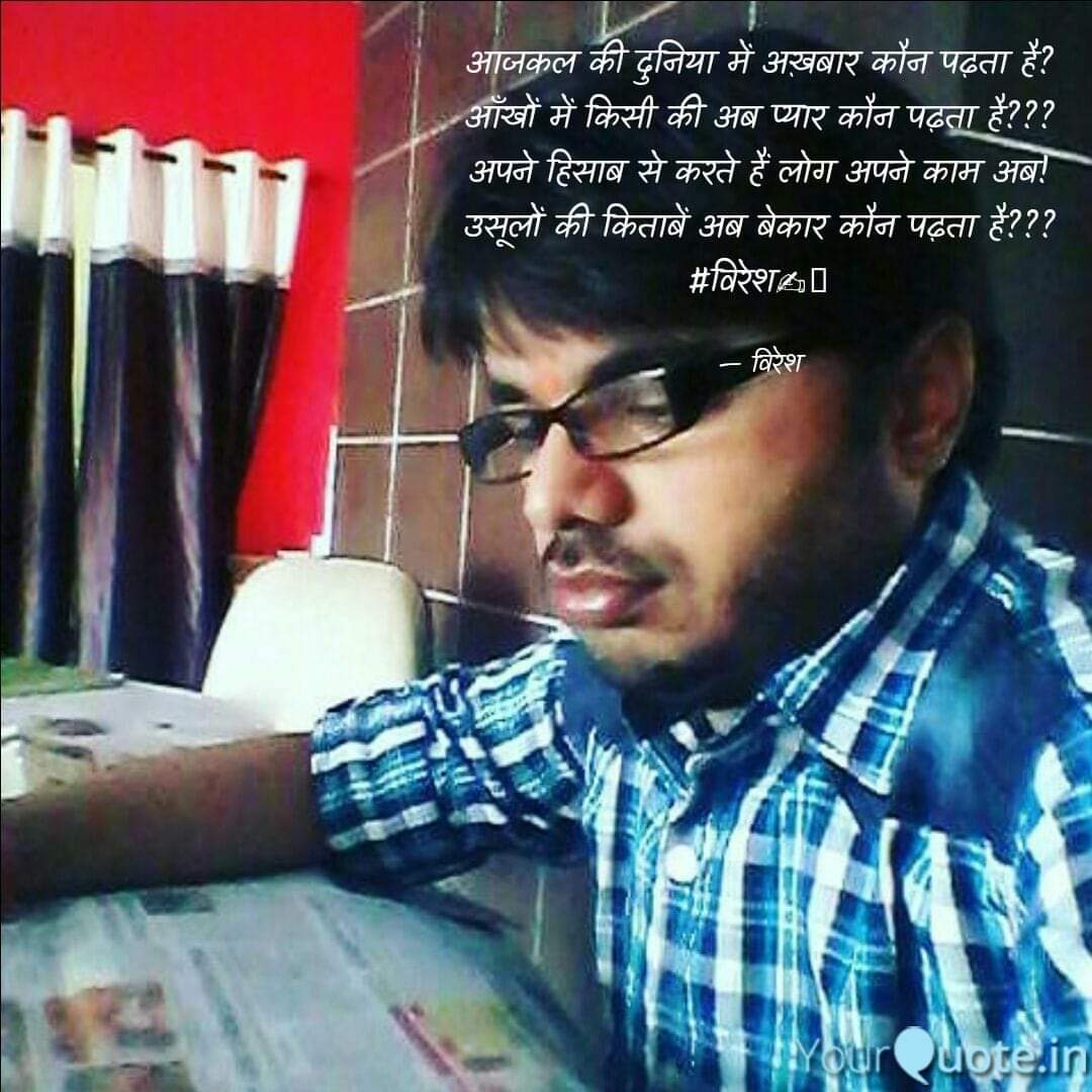 अख़बार