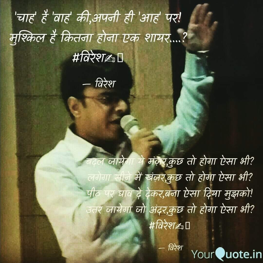मंज़र