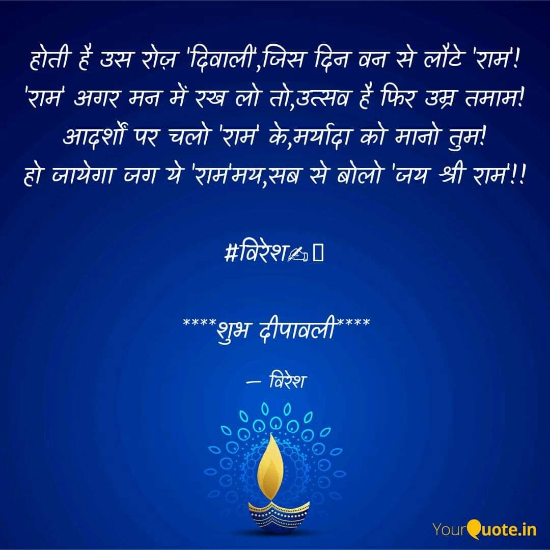 जयसियाराम's image