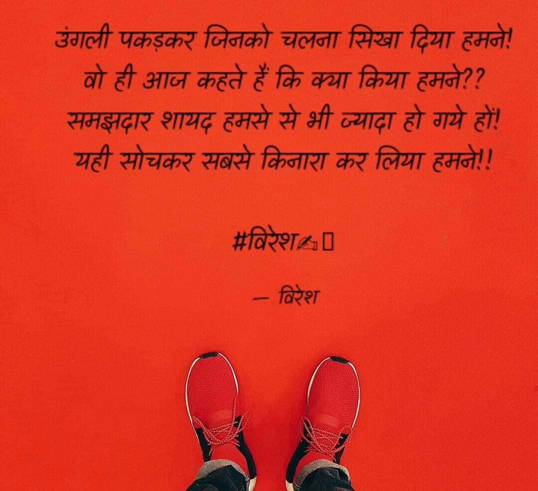 अनुभव's image