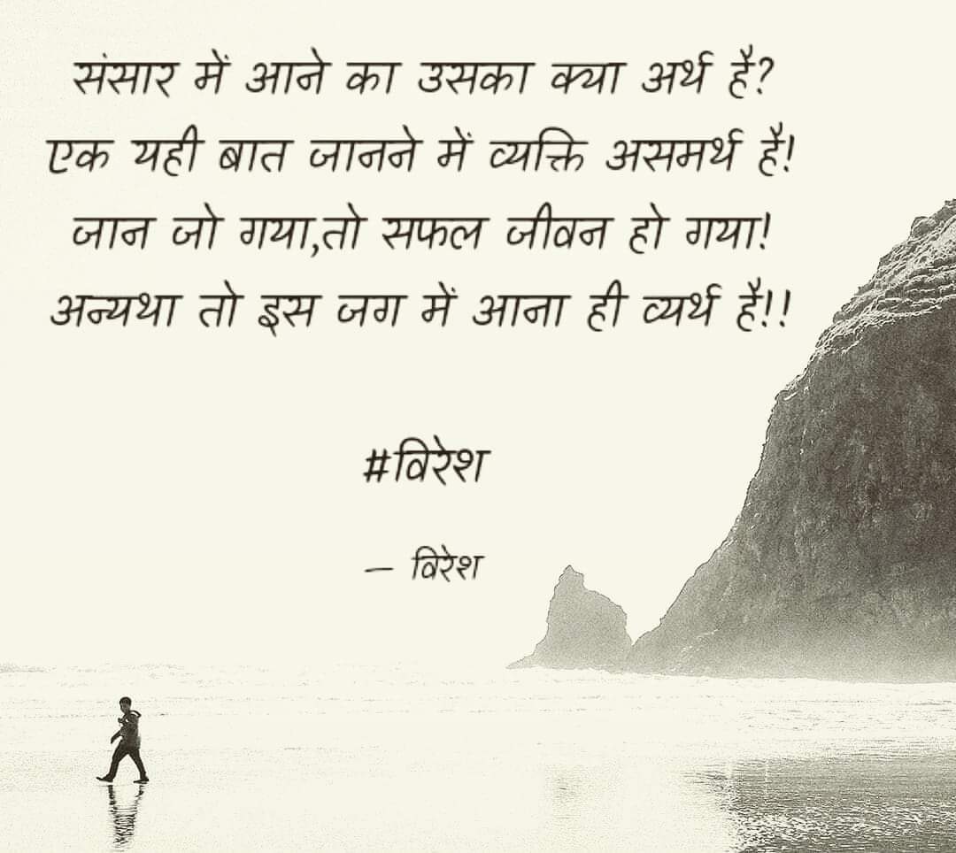 अर्थ