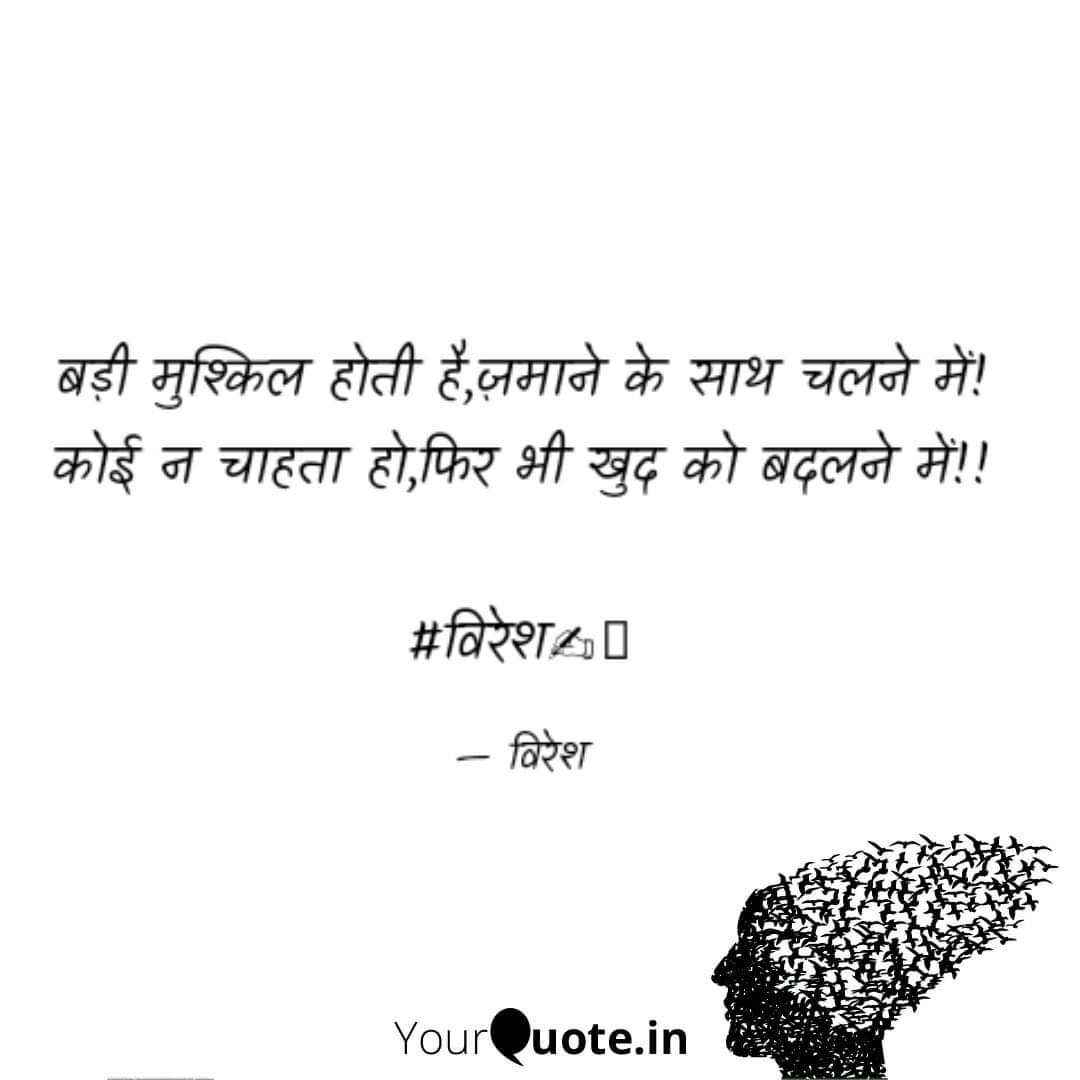 मुश्किल's image