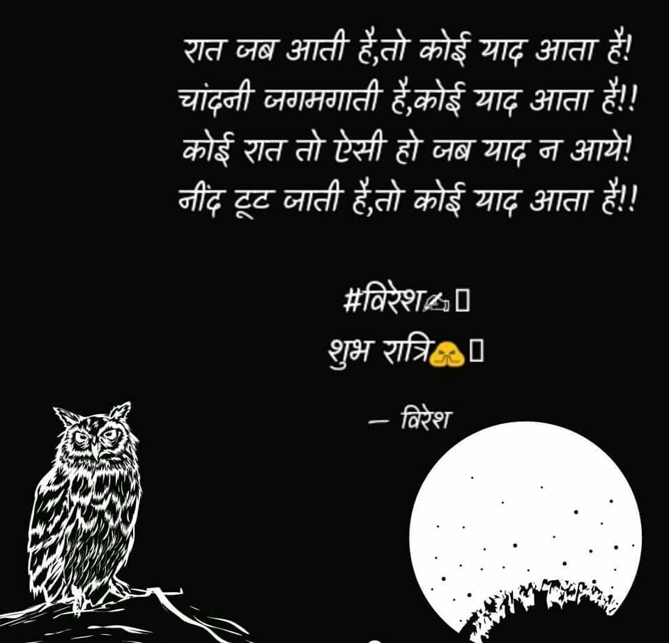 याद