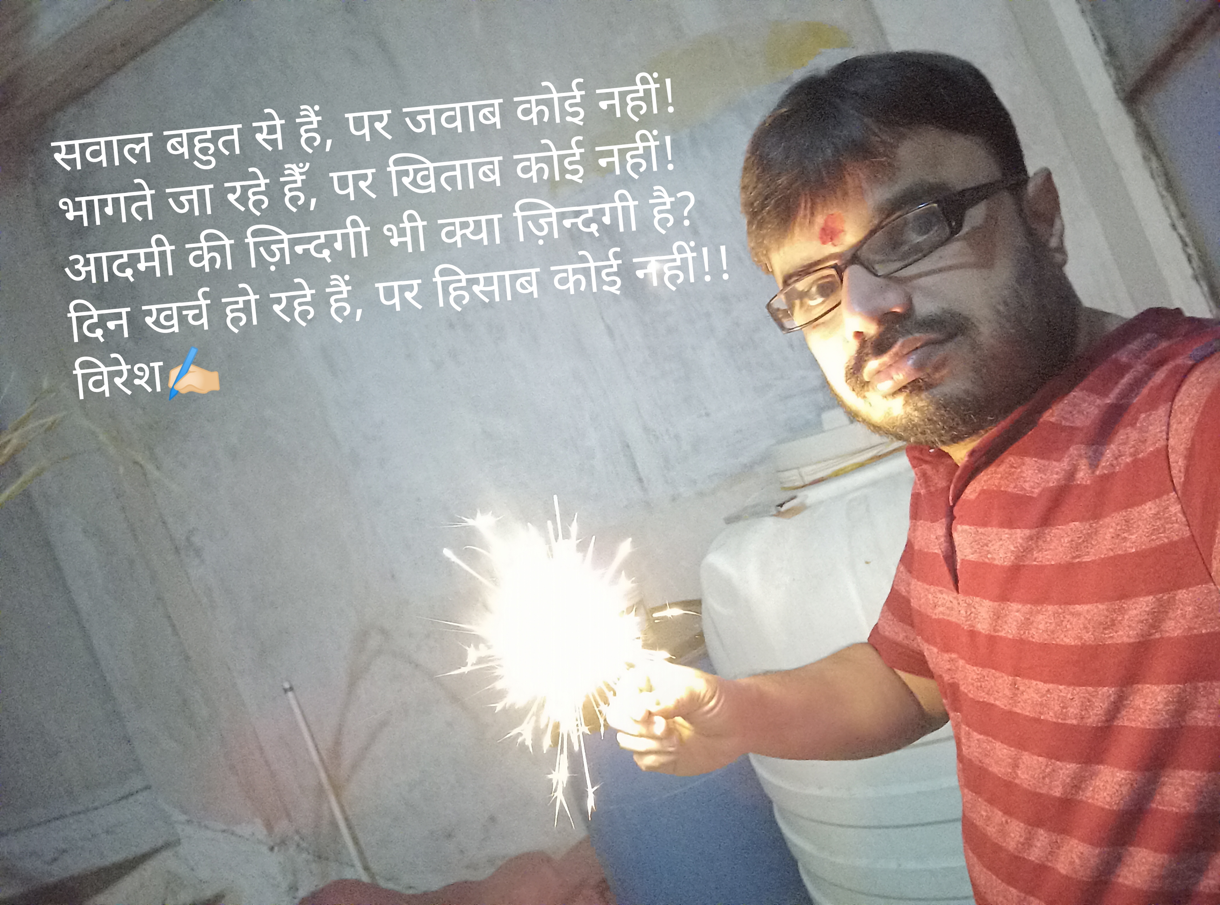 ज़िन्दगी's image