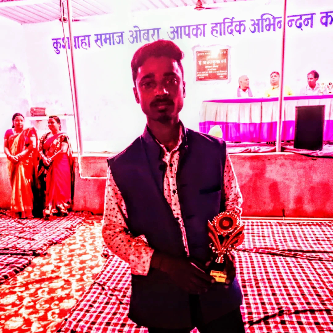 कल किसने देखा है's image