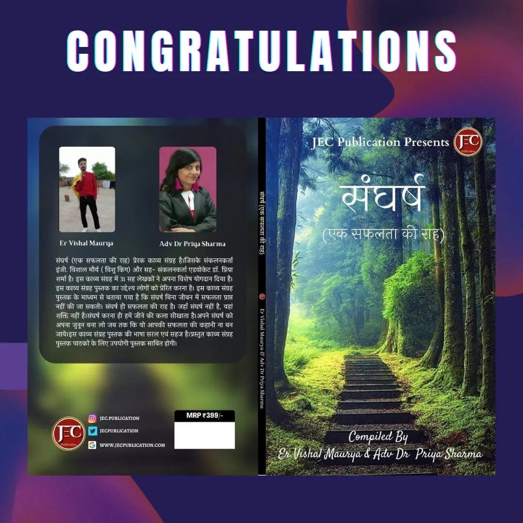 जिला कलेक्टर's image