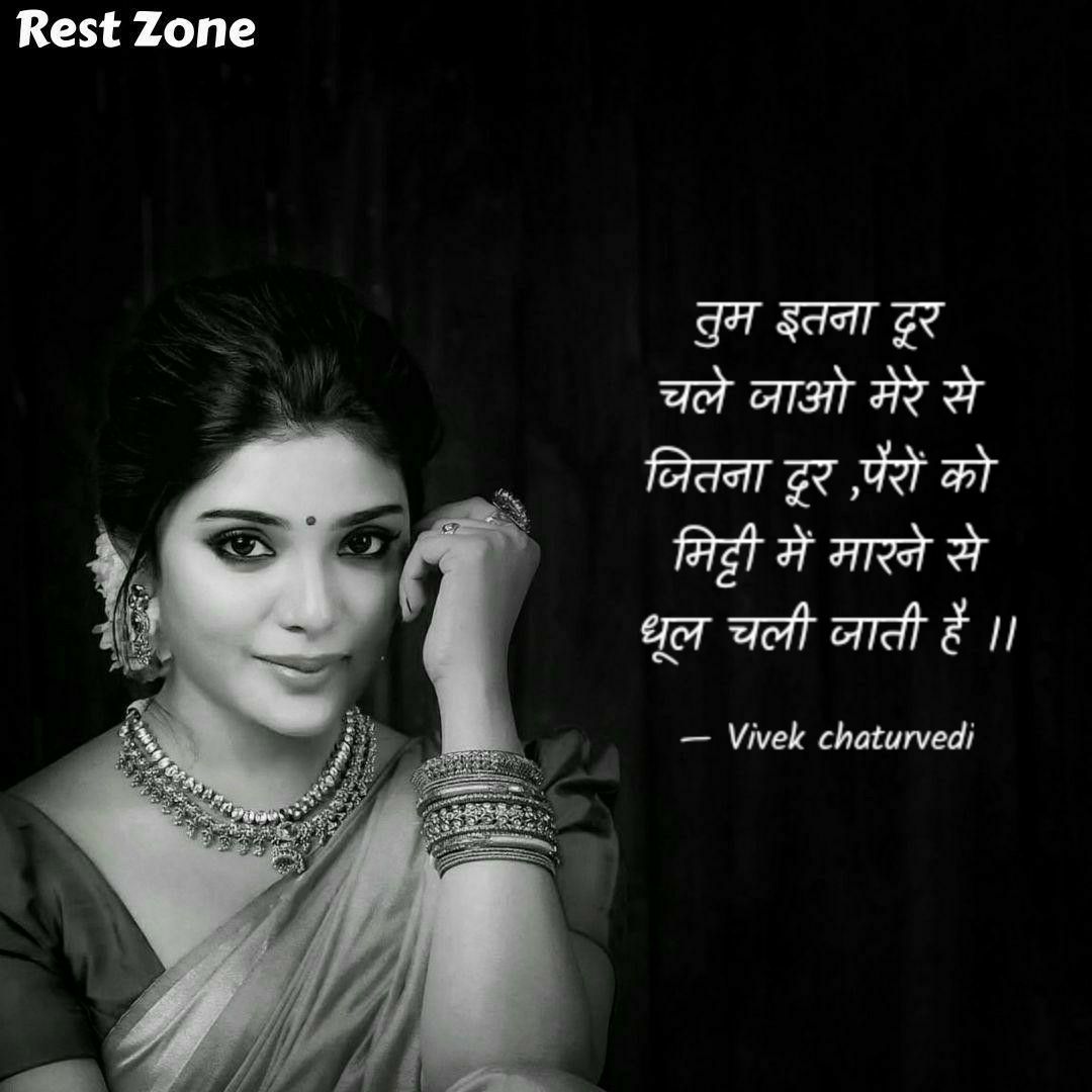 धूल ।।