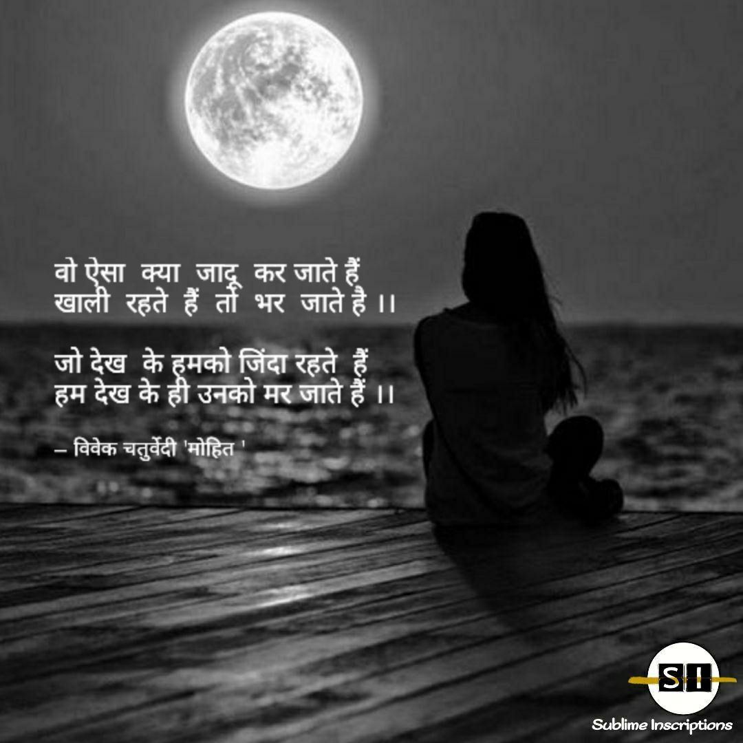 जादू ।