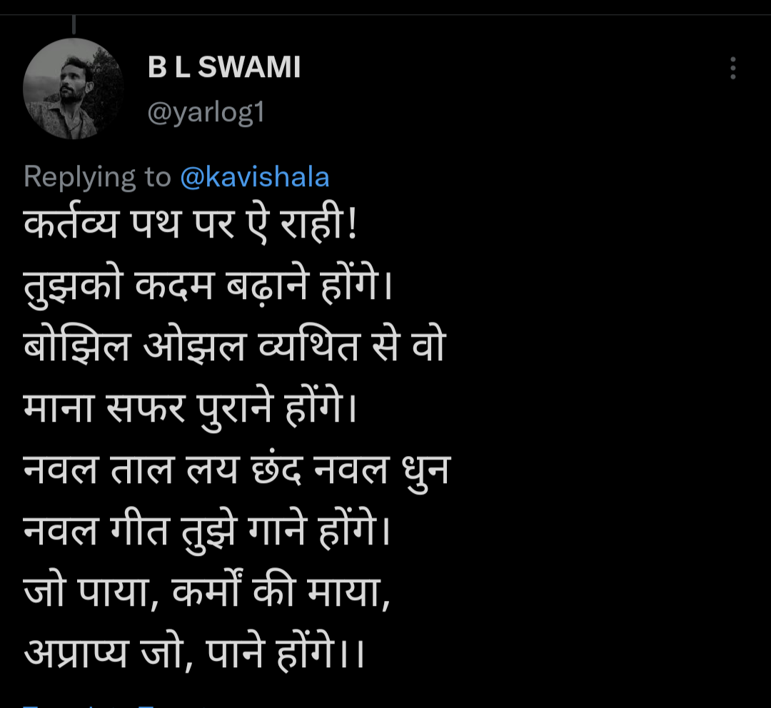 नया साल's image